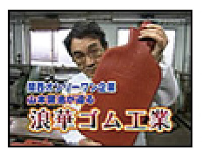 朝日放送夕方番組「ムーブ！」で水枕が紹介されました。